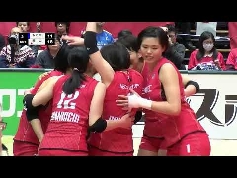 【Vリーグ公式】2019/12/14ハイライト #NECレッドロケッツ vs #岡山シーガルズ