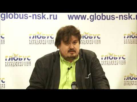 Павел Руднев: лекция о театральных метаморфозах