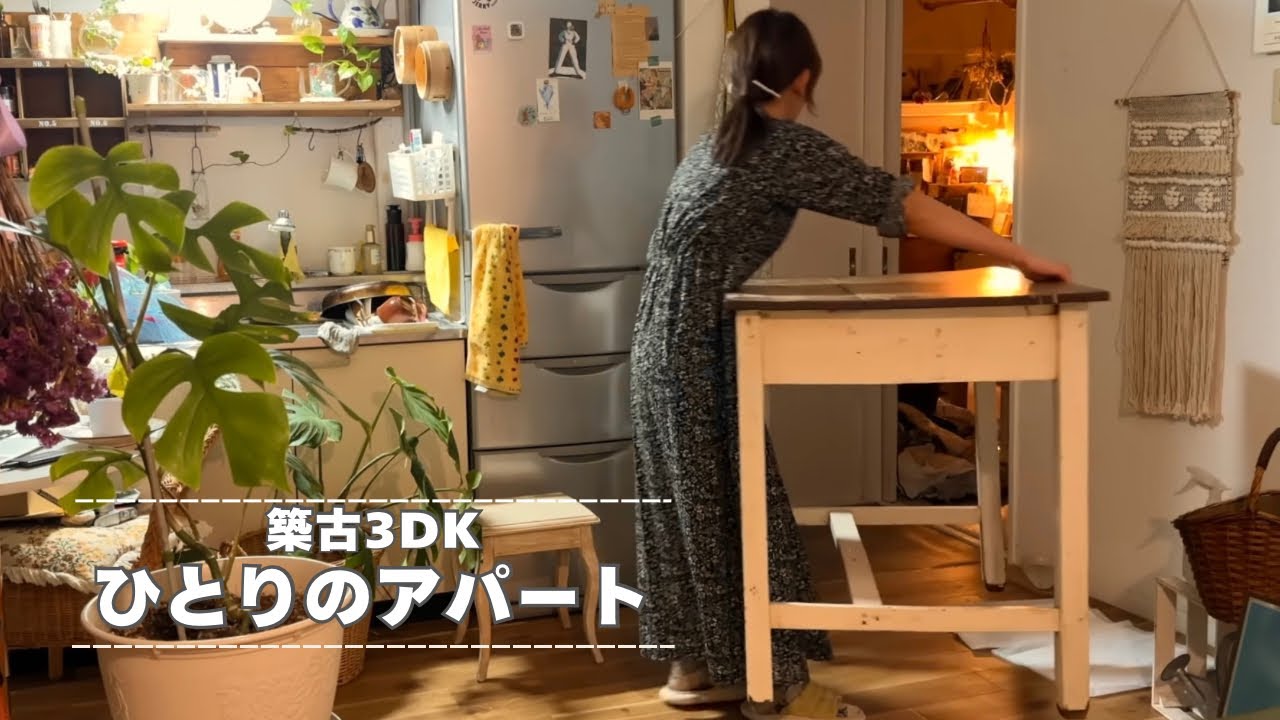 【35歳ひとり暮らし】仕事終わり、衝動的に模様替えした夜