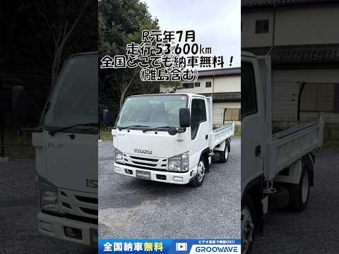 動画: 外装・内装フレーム