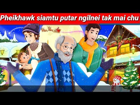 Pheikhawk siamtu putar ngilnei tak mai chu! (Krismass thawnthu)