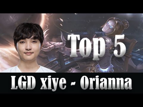 LGD xiye (Orianna Mid) Top Plays - LGD vs WE, LPL 2020 Summer Playoff First Round Highlights