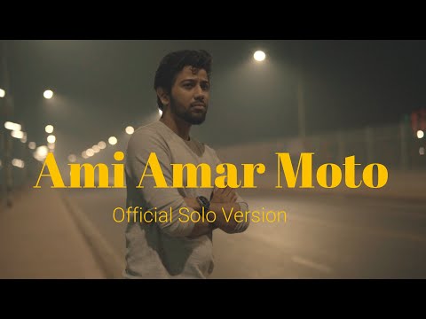 Ami Amar Moto - Official Solo Version | Pizza Bhai OST | Pritom | Shuvro | Bangla New Song 2019