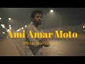 Ami Amar Moto - Official Solo Version | Pizza Bhai OST | Pritom | Shuvro | Bangla New Song 2019