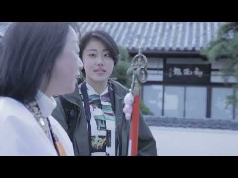 【宇多津町】瀨戶內宇多津物語（繁体字ver.）