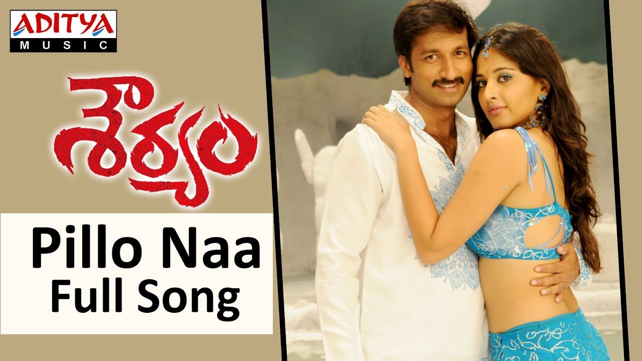 Pillo Naa Lyrics  | Souryam | Anushka, Gopichand | Rita, Tippu | Mani Sharma