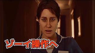 ゾーイの抱える後悔【サイレントヒル タウンフォール】生放送2