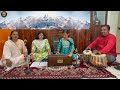Shambho Shankara Karunakara शंभो शंकरा करुणाकरा