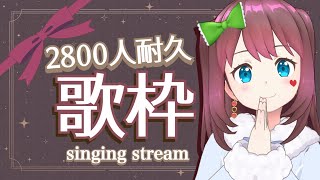 Fw: [Vtub] 石ころの山田。 2800訂閱耐久歌回