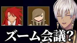 【イブラヒム】10分で振り返るテイルズ オブ ジ アビス【1日目 / 切り抜き】※ネタバレ注意