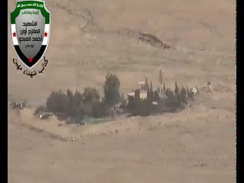 استهداف مدفع 23 في مفرزة بير الجروة في القلمون الشرقي بصاروخ سهم أحمر من قبل كتائب شهداء مهين