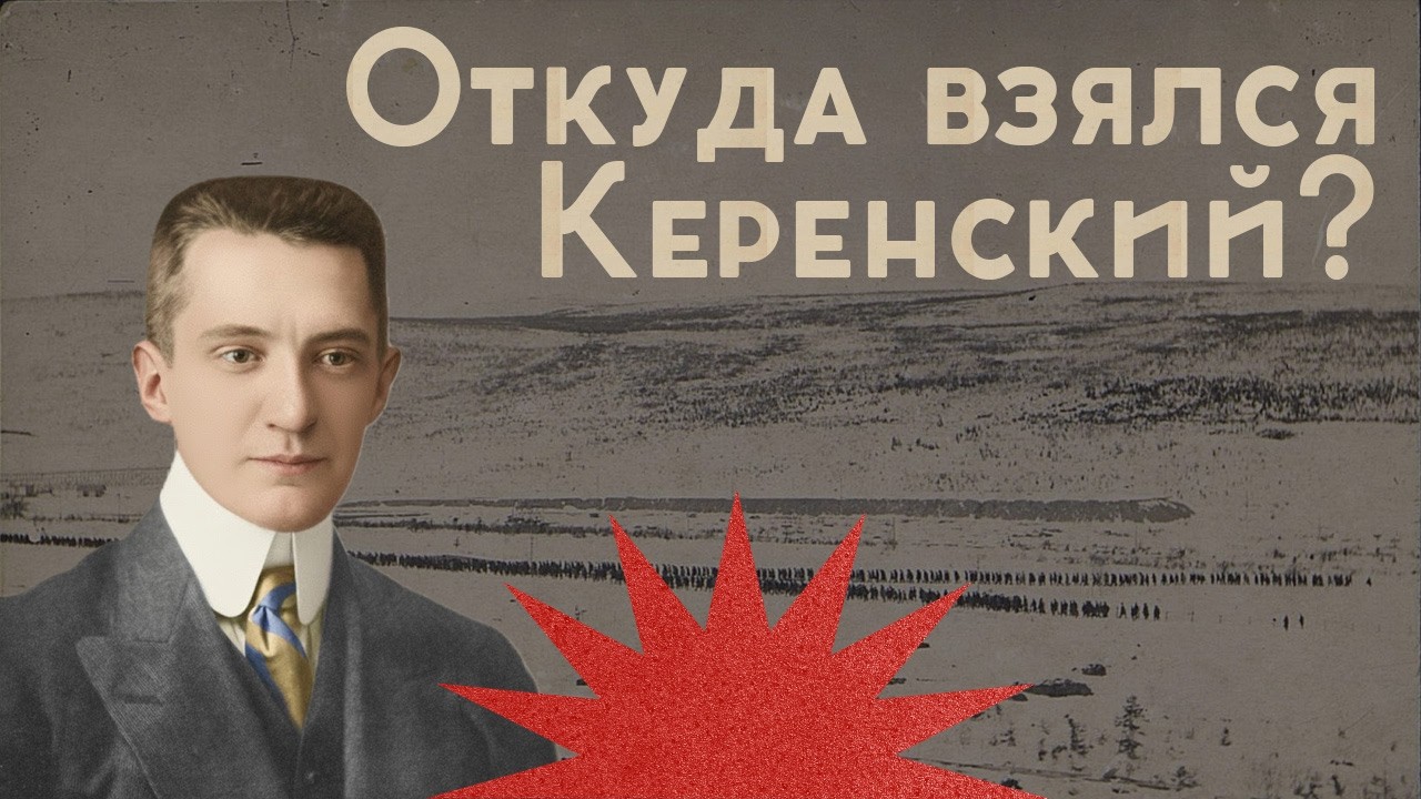 Золото и кровь: трагедия, погубившая империю / Закат империи Аксёнов Андрей