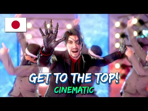 Like a Dragon: Pirate Yakuza in Hawaii - Karaoke: Get to the Top! - JAPANESE [CINEMATIC]