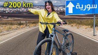 سافرت من بلد الى بلد بالدراجه!؟ ????????