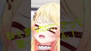 【可愛い奏】かなでぇぇぇぇぇ