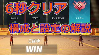 【パルワールド】闘技場マスターが10秒以内で周回できる画期的な構成と設定【v0.6.4対応】