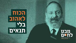 "הבן שלי מחלל שבת בבית שלי" - אב משתף את כאבו | הרב ג'ייקובסון מייעץ (הרב יוסף יצחק ג'ייקובסון) - התמונה מוצגת ישירות מתוך אתר האינטרנט יוטיוב. זכויות היוצרים בתמונה שייכות ליוצרה. קישור קרדיט למקור התוכן נמצא בתוך דף הסרטון "הבן שלי מחלל שבת בבית שלי" - אב משתף את כאבו | הרב ג'ייקובסון מייעץ (הרב יוסף יצחק ג'ייקובסון) - התמונה מוצגת ישירות מתוך אתר האינטרנט יוטיוב. זכויות היוצרים בתמונה שייכות ליוצרה. קישור קרדיט למקור התוכן נמצא בתוך דף הסרטון