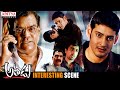 Athadu Telugu Movie Interesting Scene Mahesh Babu Trisha Brahmanandam Aditya Cinemalu