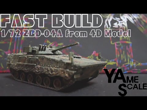 for UNISTAR China ZBD-04A Tank Digital Camo RANDOM NUMBERS 1/72 Tank  Pre-built