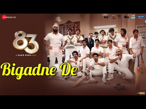 83 - बिगड़ने दे