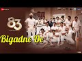 83 | Bigadne De | Ranveer Singh, Kabir Khan | Pritam, Benny Dayal, Ashish Pandit
