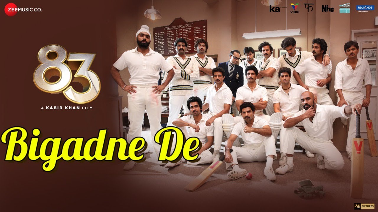 Bigadne De| Benny Dayal Lyrics