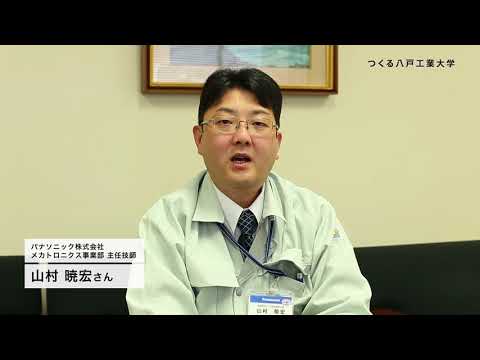機械工学科 H.I.T!｜八戸工業大学 卒業生からのメッセージ