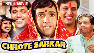Download lagu Chhote Sarkar (1996) Full Movie HD | Govinda, Shilpa Shetty | 90s Superhit Romance Comedy mp3