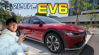  EV6, 이런 분들은 사지 마세요! 2년 타보니 알게 된 사실들 유튜브 썸네일