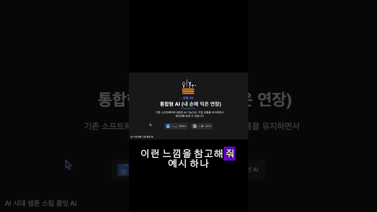 구글 AI 유료 강의, 7만 원 내고 듣지 마세요.