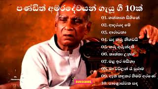 Pandith Amaradewa Best Songs Collection  Best of A