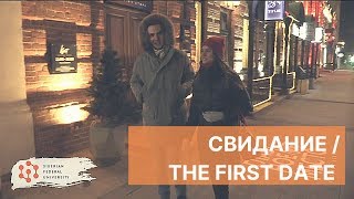 Урок 9. Свидание / Прилагательные РКИ / Russian adjectives