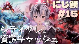 【#にじARK​】街のお宝を探して【鈴木勝/にじさんじ】