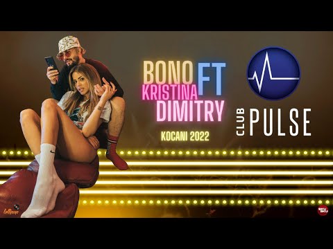 Bono ft Kristina Dimitry CLub Pulse Kocani 2022 Winter