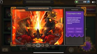 New hero skin Deathwing