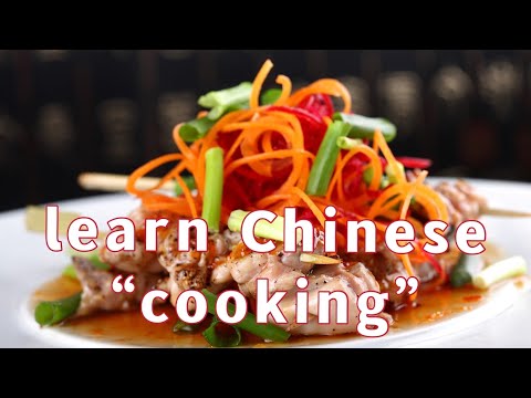 Efficient training of Chinese listening - cooking  Beginner-intermediate Level  ｜Beijing dMandarin