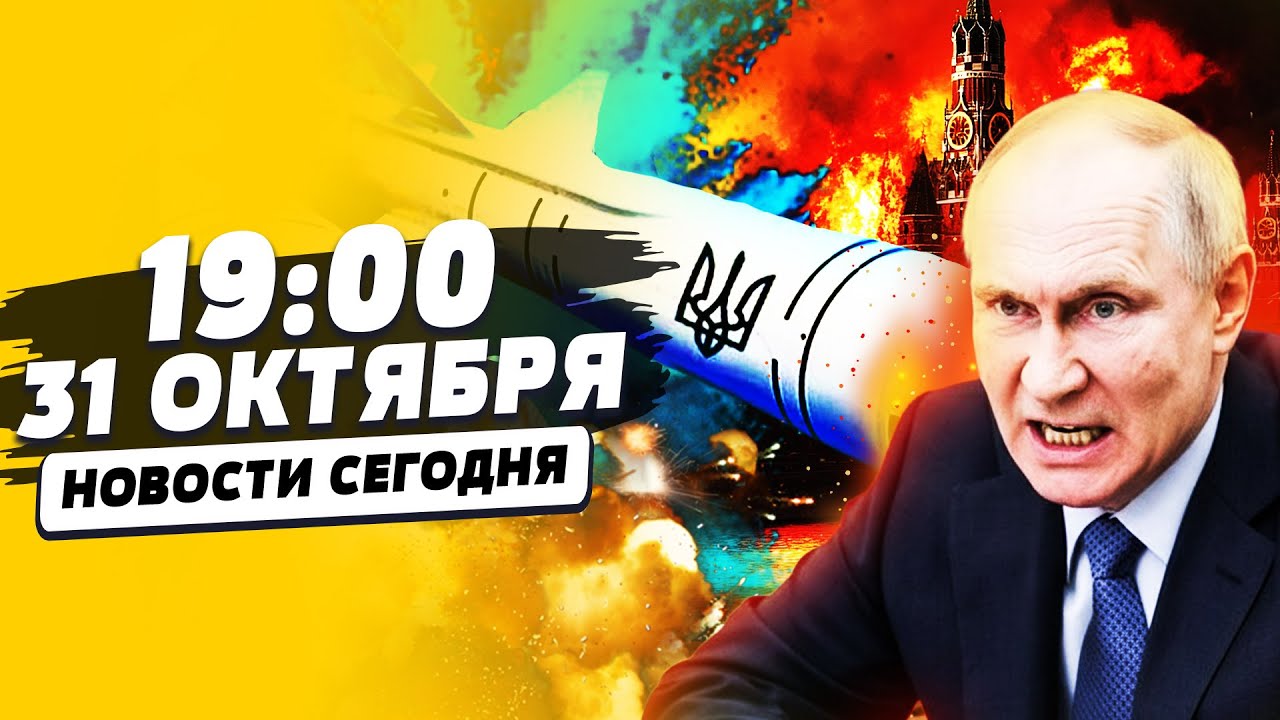 💥ТОЛЬКО ЧТО! ГУР МОЩНО ОТОМСТИЛО! ЭТО ОРУЖИЕ ВСУ УСТРОИЛО АД В РФ! ОРЕШНИК —