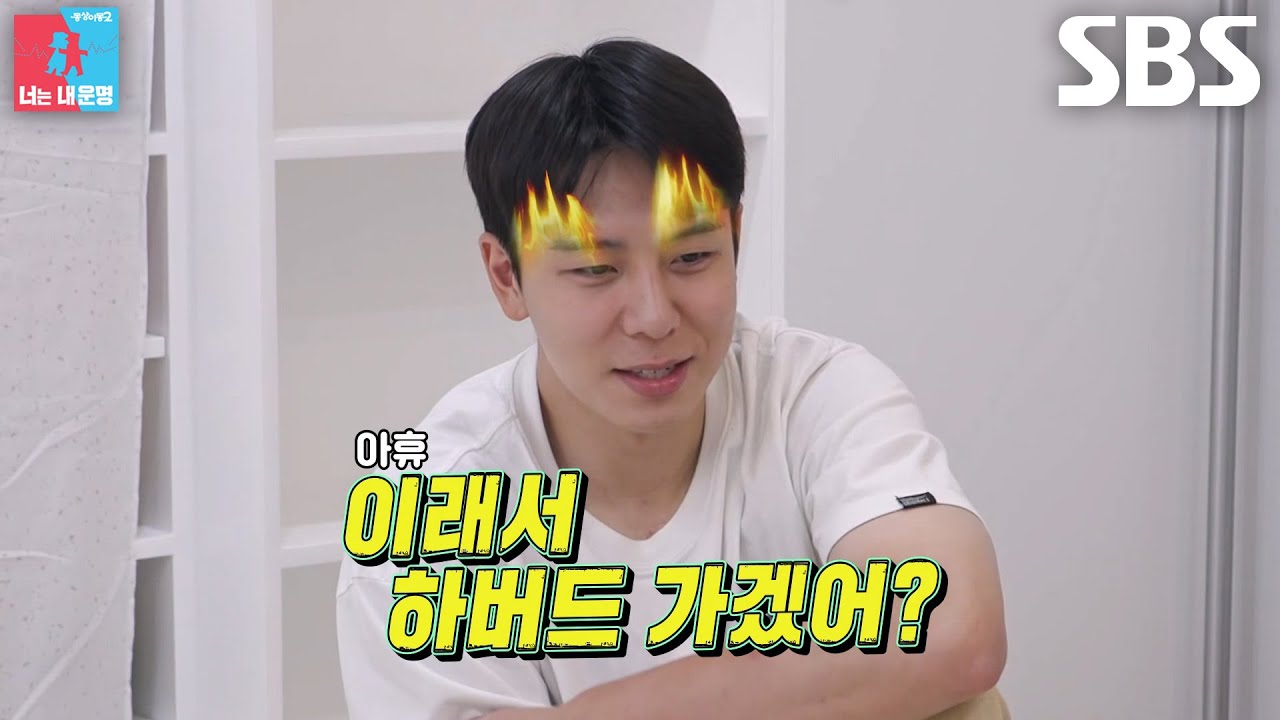 ‘열혈 파파’ 임현태, 딸의 모방검사 도중 보다 못해 직접 선보인 시범♨