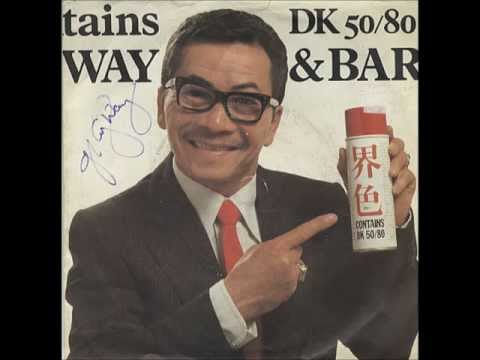 Otway & Barrett - DK50-80