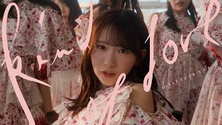 日向坂46『Kind of love』MUSIC VIDEO