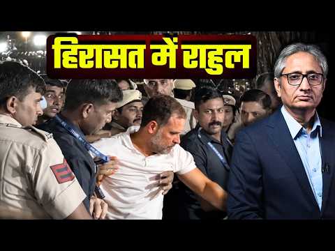 धक्का देकर उठाया पुलिस ने राहुल को, हिरासत में लिए गए, आठ घंटे तक डटे रहे आकाशवाणी भवन में