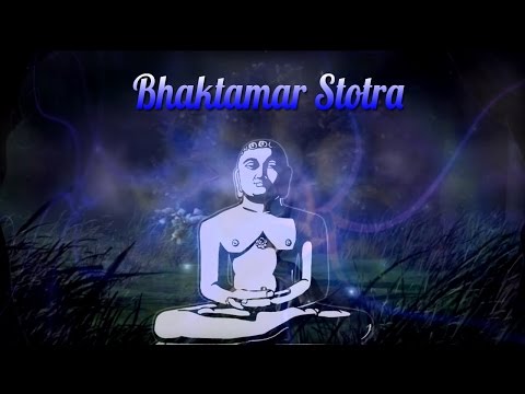 Jain Bhaktamar Stotra (LYRICAL) - Gundecha Brothers | Aadi Tithankar Bhagwan Rishabdev
