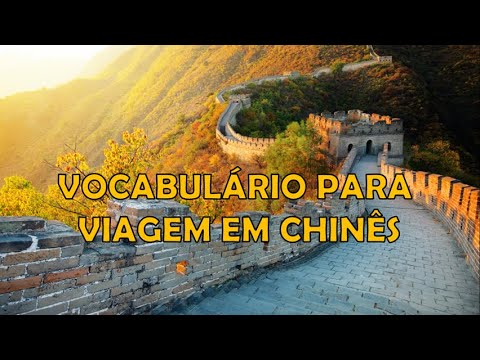 Aula de Mandarim 41 - VOCABULÁRIO PARA VIAGEM | Dominando o Mandarim