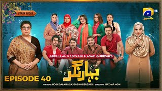 Episode 40