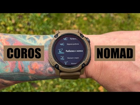 Coros Nomad || detailed review