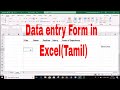 Data Entry Form In Excel Data Entry In Excel In Tamil