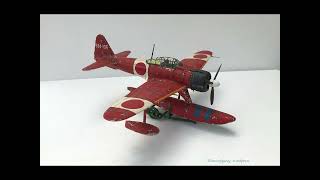 Tamiya Rufe