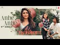 Hi Nanna: ANBE ANBE (Tamil Lyrical Video) | Nani, Mrunal Thakur, Baby Kiara K | Hesham Abdul Wahab
