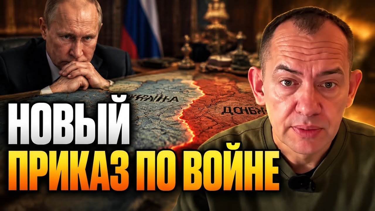 💥Україну змусять прийняти це! ЦИМБАЛЮК: у мережу злили всю правду про новий 