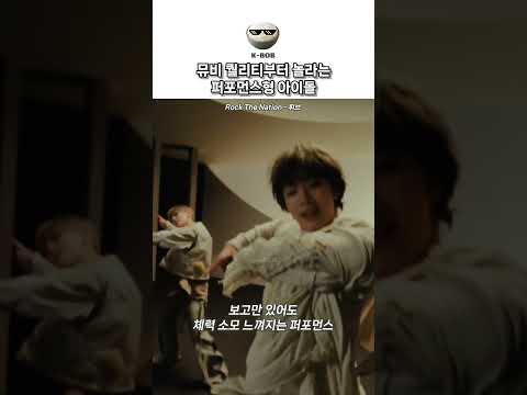 안무부터 액션까지 전부 센데 뮤비 퀄부터 다른 휘브 멋지다..!!!